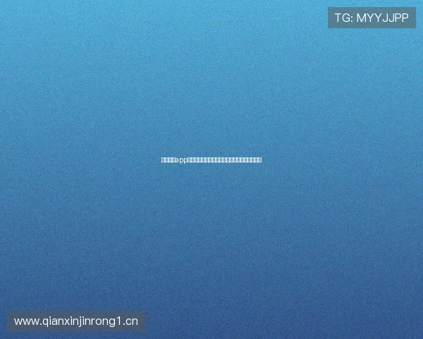 山猫体育app官网下载安卓版最新稳定版本体验全新赛事功能