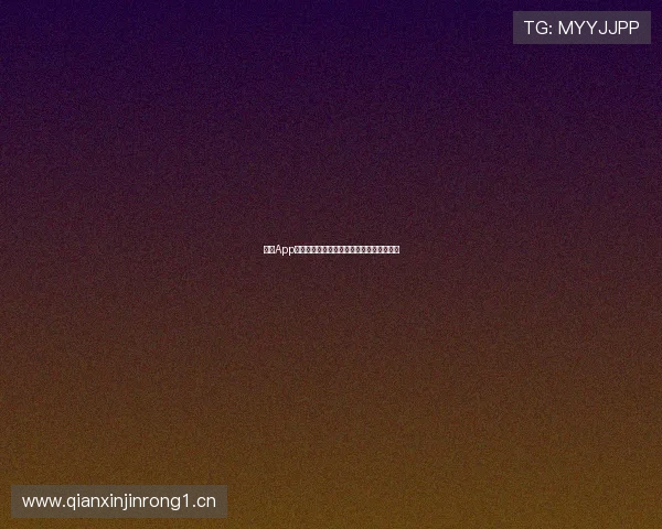 斗球App官网直播地址在哪里观看最新体育赛事实况