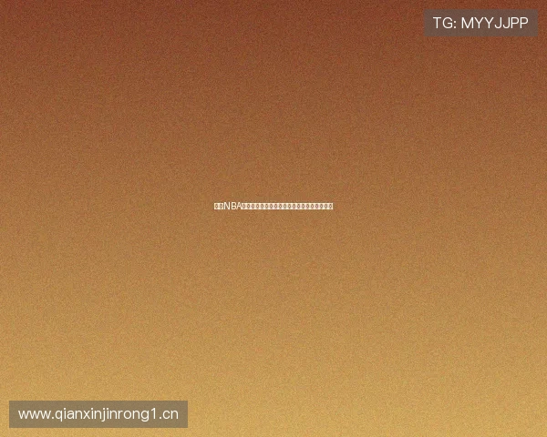 懂球NBA高清直播免费观看平台最新赛事实时在线观看