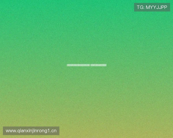 皇马官网全程直播观看精彩赛事视频 让你不容错过每一场比赛